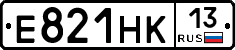 Е821НК13 - 