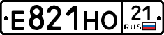 Е821НО21 - 
