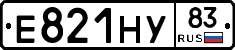 Е821НУ83 - 