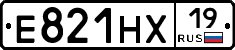 Е821НХ19 - 
