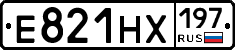 Е821НХ197 - 