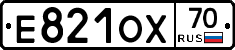 Е821ОХ70 - 