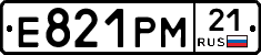 Е821РМ21 - 