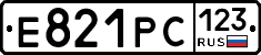 Е821РС123 - 