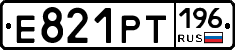 Е821РТ196 - 