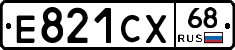 Е821СХ68 - 