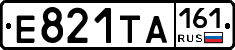 Е821ТА161 - 