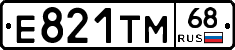 Е821ТМ68 - 