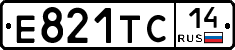 Е821ТС14 - 