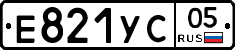 Е821УС05 - 