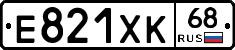 Е821ХК68 - 