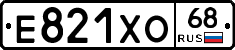 Е821ХО68 - 