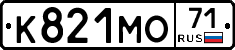 К821МО71 - 