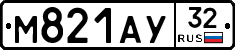 М821АУ32 - 