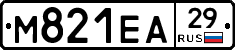 М821ЕА29 - 