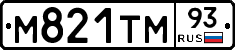 М821ТМ93 - 