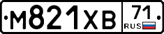 М821ХВ71 - 
