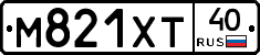 М821ХТ40 - 