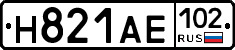 Н821АЕ102 - 