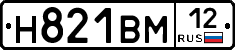 Н821ВМ12 - 