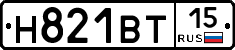 Н821ВТ15 - 