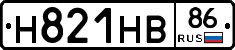 Н821НВ86 - 