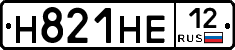 Н821НЕ12 - 