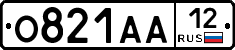 О821АА12 - 