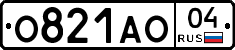 О821АО04 - 