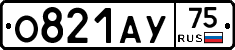 О821АУ75 - 