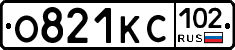 О821КС102 - 