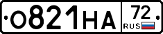 О821НА72 - 