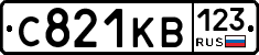 С821КВ123 - 