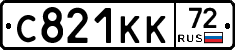 С821КК72 - 