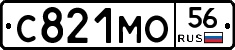С821МО56 - 