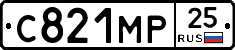 С821МР25 - 