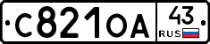 С821ОА43 - 