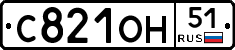 С821ОН51 - 