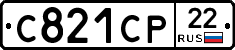 С821СР22 - 
