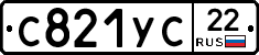С821УС22 - 