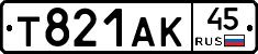 Т821АК45 - 