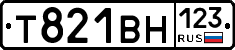 Т821ВН123 - 