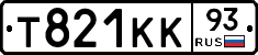 Т821КК93 - 