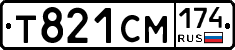 Т821СМ174 - 