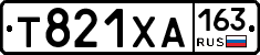 Т821ХА163 - 