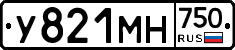 У821МН750 - 