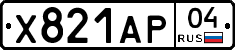 Х821АР04 - 