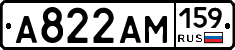 А822АМ159 - 
