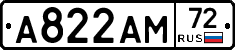 А822АМ72 - 