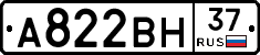 А822ВН37 - 